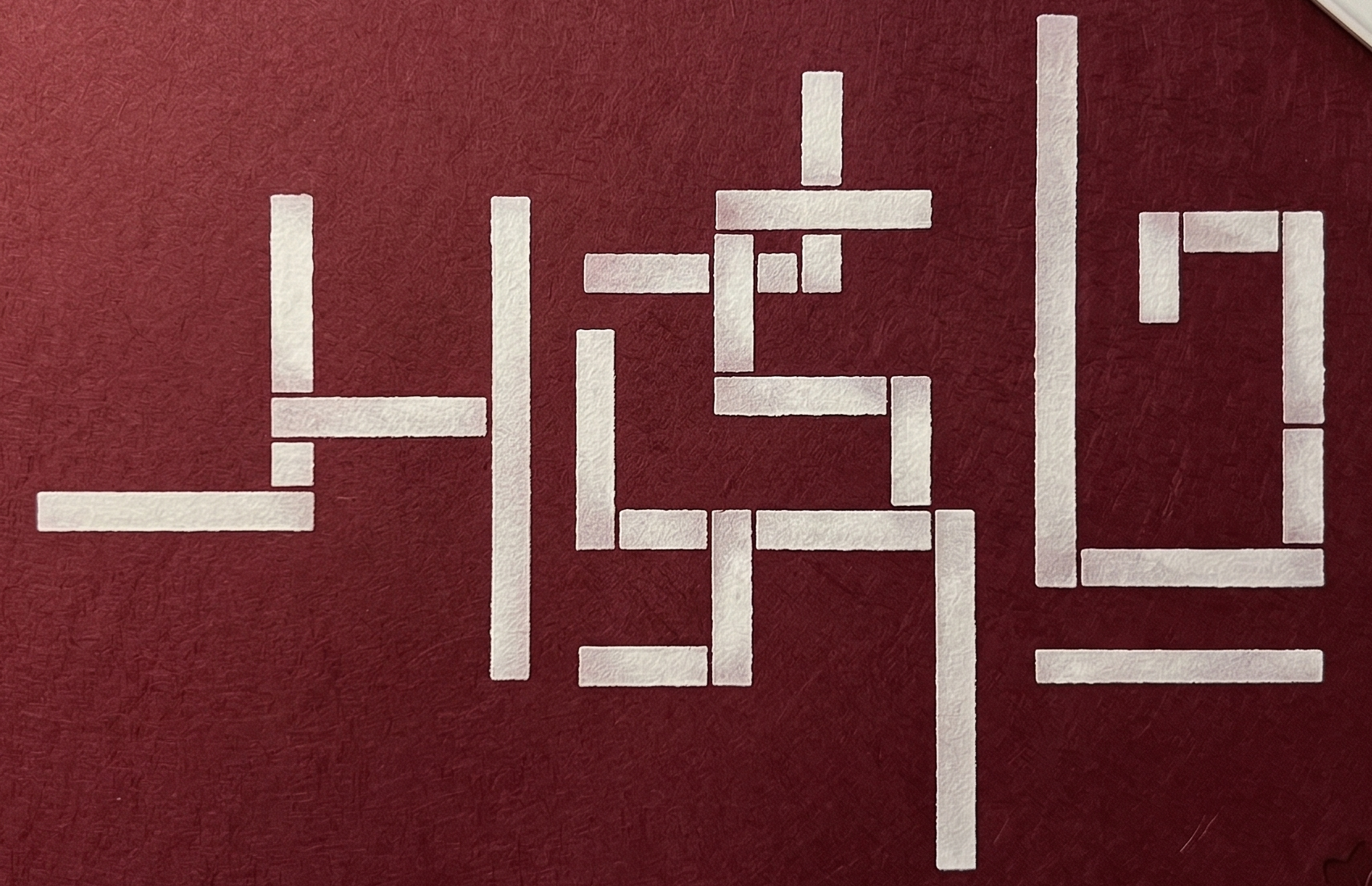 Sangath Logo